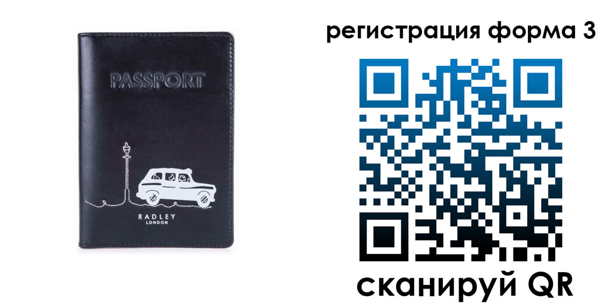 найти адрес прописки в Миньяре